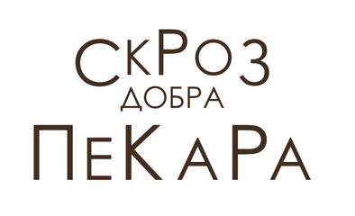 TRGOCENTAR DOO BEOGRAD  logo